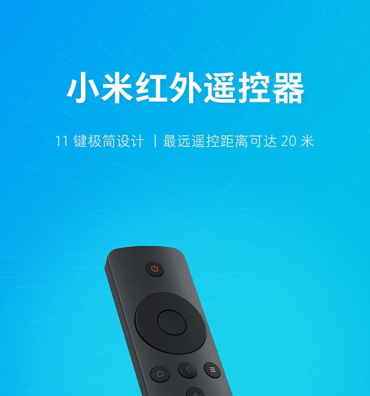 小米电视遥控器蓝牙语音版原装适用于小米电视机456代盒子44s4spro