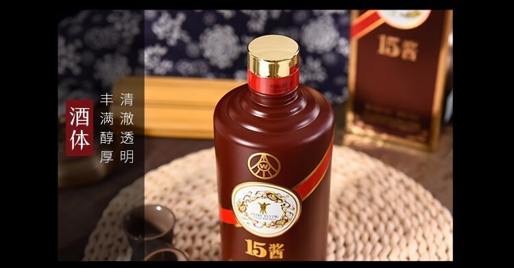 五粮液股份公司白酒53度酱香型白酒礼盒酿神酱香500ml6瓶整箱装