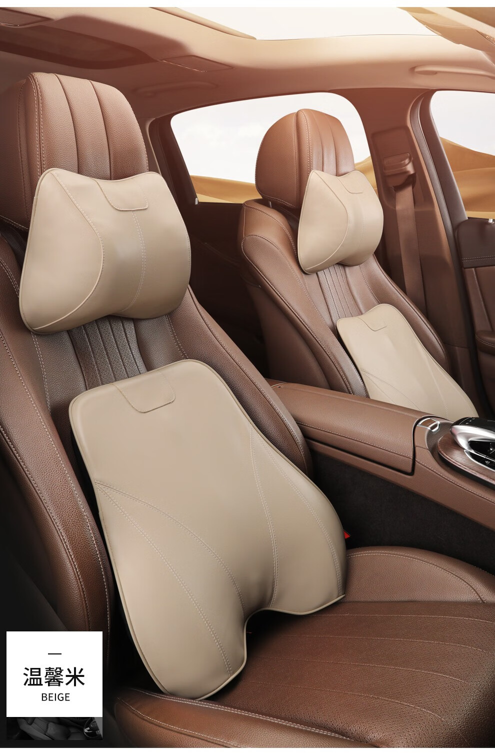 别克头枕昂科威gl8君威英朗君越昂科旗汽车腰垫靠背腰枕车枕腰托头颈