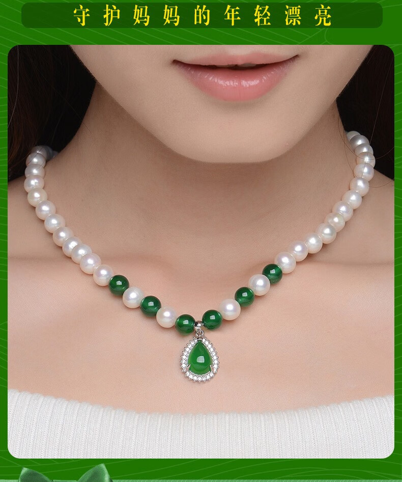 母亲节礼物蒂蔻珍珠项链妈妈款首饰锁骨链翡翠佛绿玉髓吊坠银扣子优雅