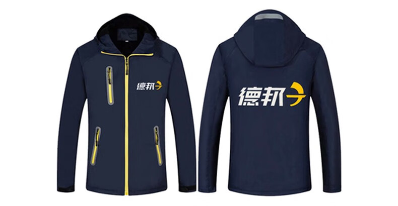 秋冬款壹米滴答物流定制德邦快递工作服加绒厚款外套印字 图二 l