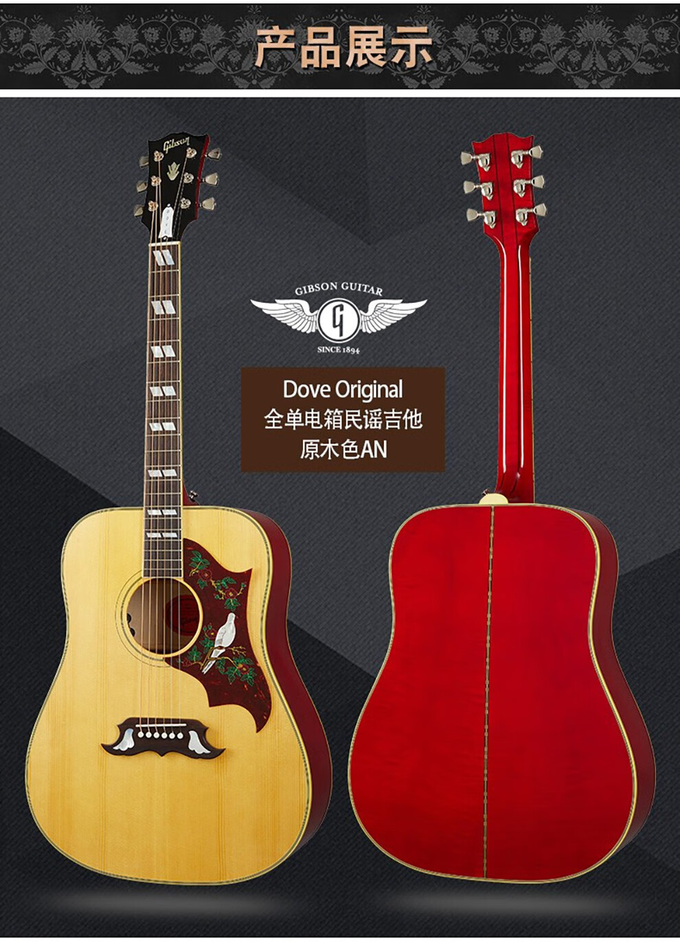 gibson吉普森l00木吉他全单j45蜂鸟电箱民谣吉它dove