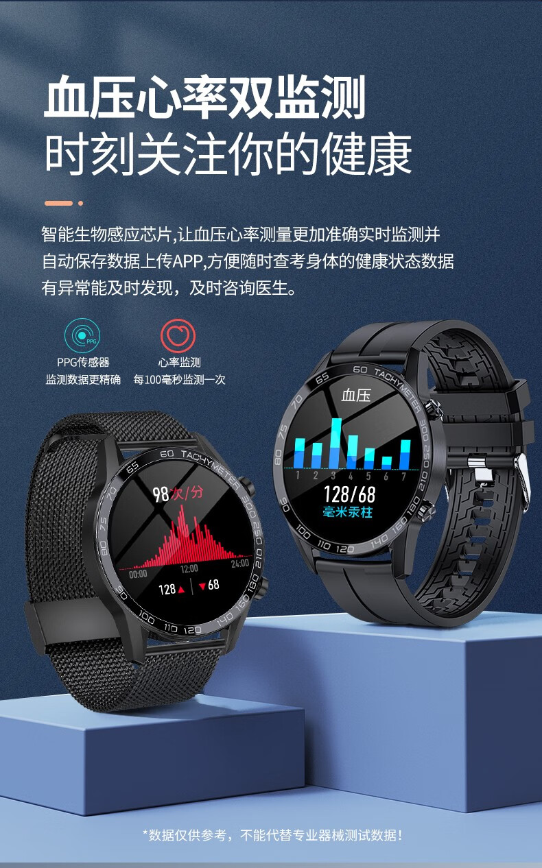 手表男多功能可接打电话心率血压运动电子表男适用于安卓苹果手机l9