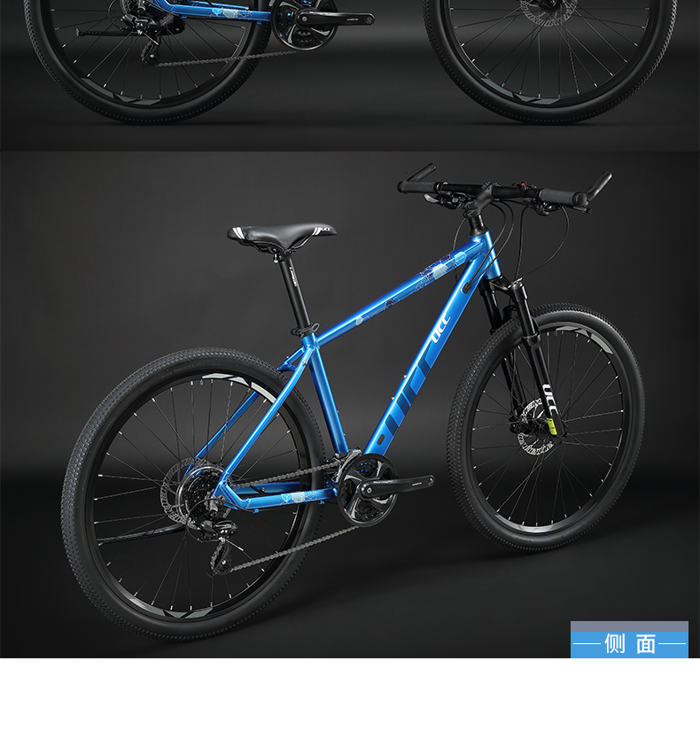 ucc运动自行车布雷德1山地车275铝合金车架线控锁死前叉油碟刹车系统