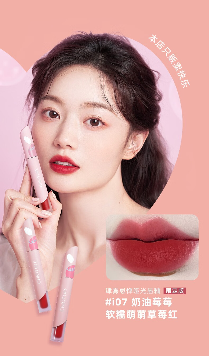 稚优泉chioture电紫风暴礼盒口红套装圣诞元旦节日礼物口红礼盒电紫