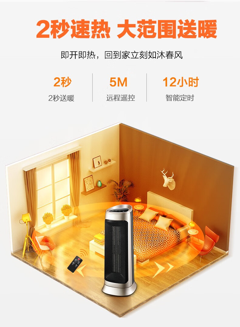 韩国现代hyundai取暖器立式电暖风机家用浴室办公省电暖气炉小型速