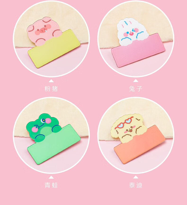 曲壳(quke) 卡通可爱手写姓名胸牌动物胸针幼儿园小学生班级名字牌