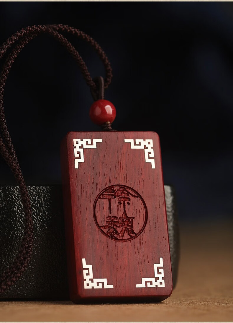 挂饰情侣项链 dz23-小叶紫檀无事牌吊坠【镶银貔貅款】-女士款【图片