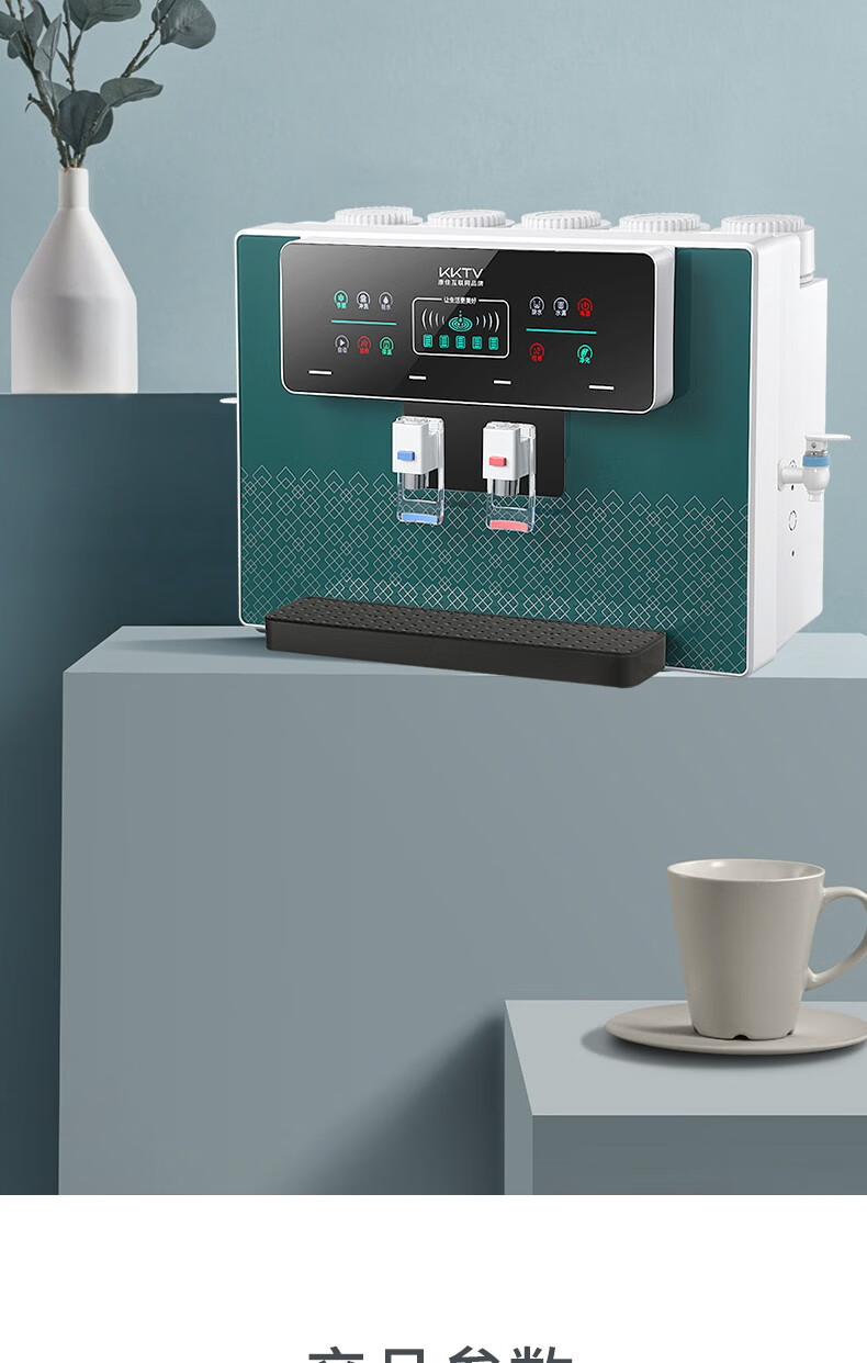 饮ro反渗透家用纯水机 净饮一体机净水器_净水器_生活电器_康养电器