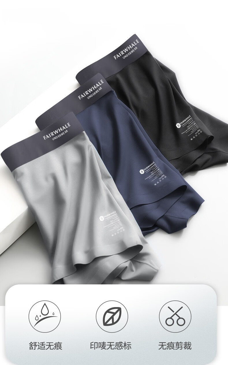 马克华菲男士内裤男平角裤中腰莫代尔弹力透气时尚潮流四角裤头黑色