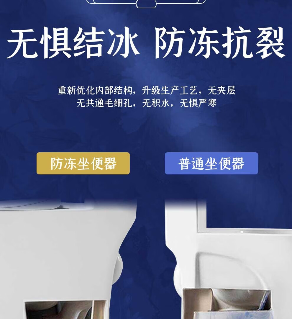 瓷如雪马桶80大口径白色超旋式冲水防臭智洁釉防冻裂抗寒抗裂91309130