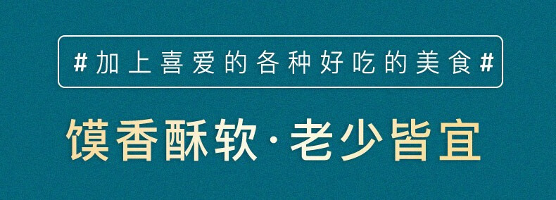 105848-老潼关千层饼 肉夹馍饼胚 速食早餐商用家用半成品速冻潼关饼陕西特产千层饼 尝鲜款100g×5个-详情图