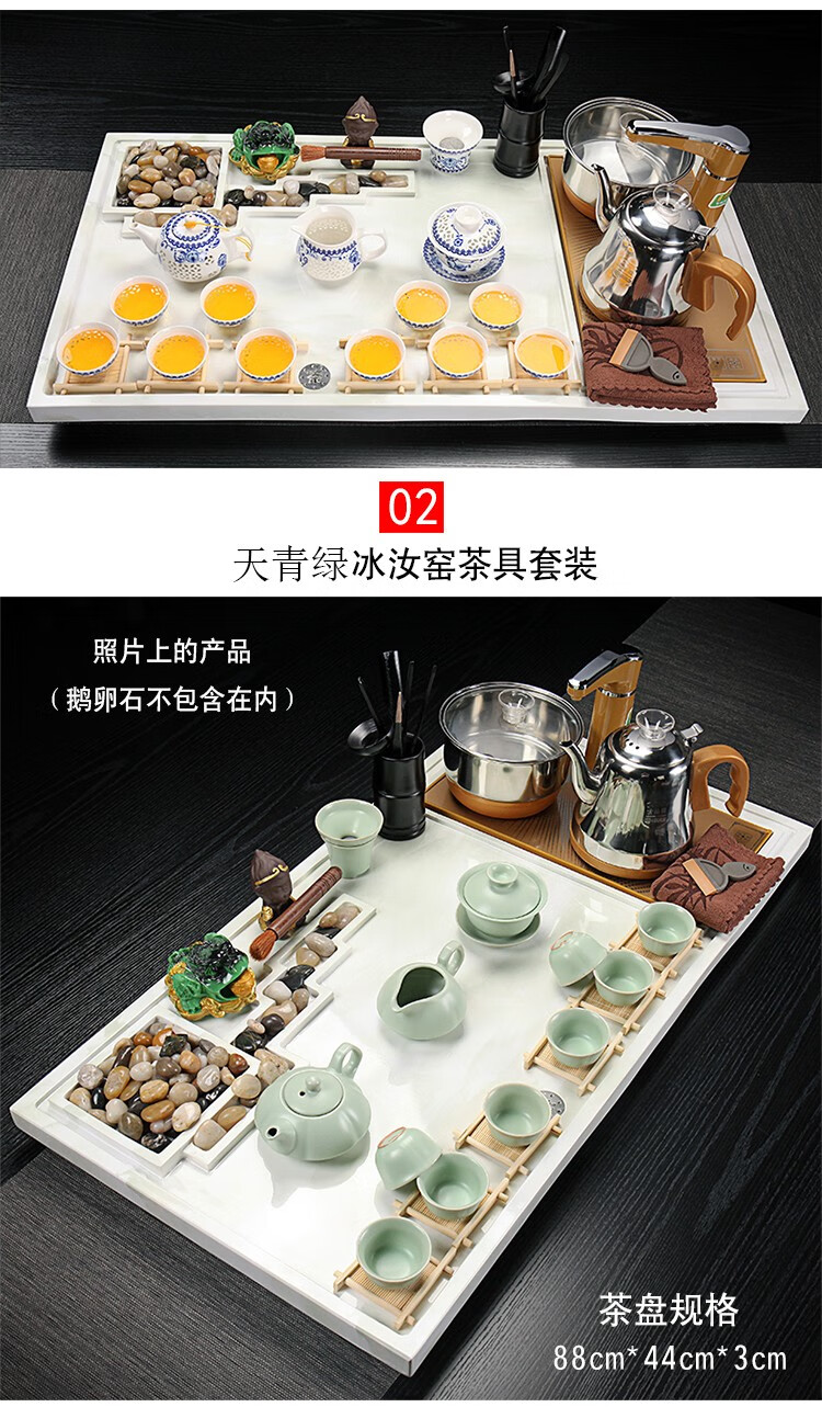 麦歌利中式高档大理石茶盘功夫茶具套装家用简约现代套装全自动电磁炉