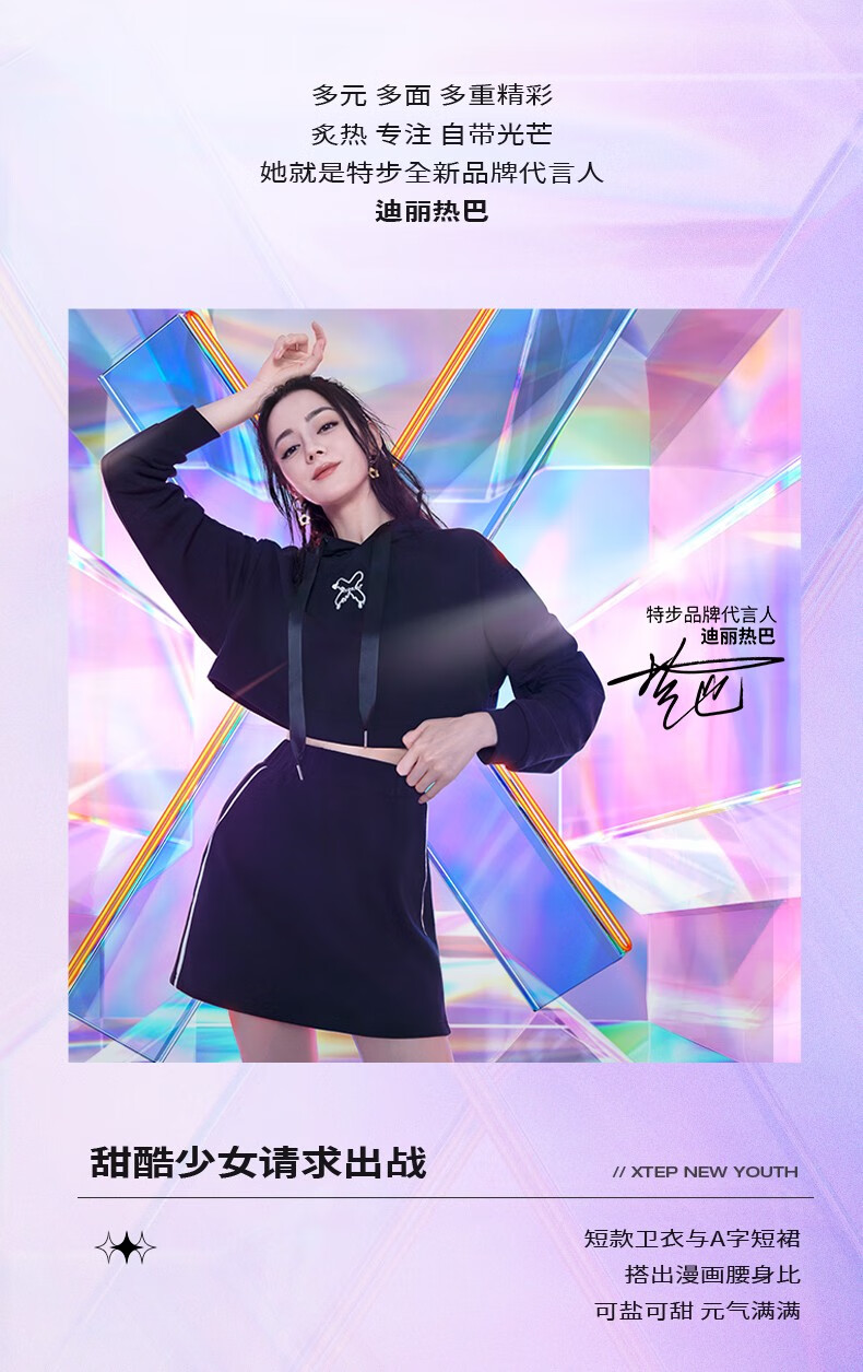 迪丽热巴同款特步复古休闲鞋2021年秋季新款运动女子轻便女鞋子