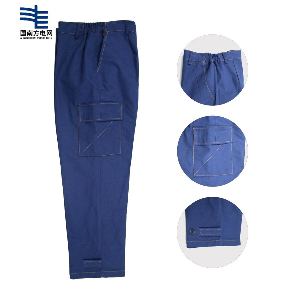南方电网工作服南方电网工作服检修服棉工作服耐穿耐磨耐洗套装劳动服
