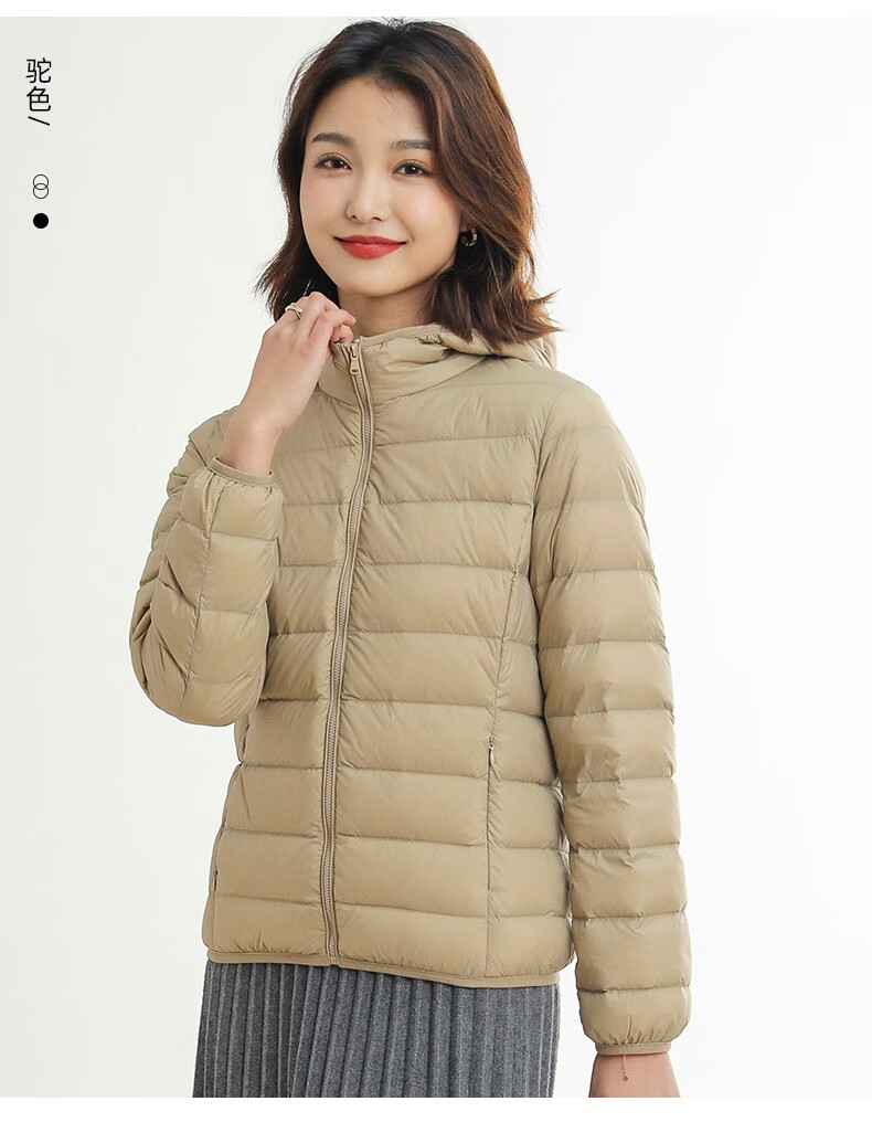 雅鹿女士羽绒服轻薄款上衣秋冬季新款女士休闲百搭白鸭绒防寒外套女