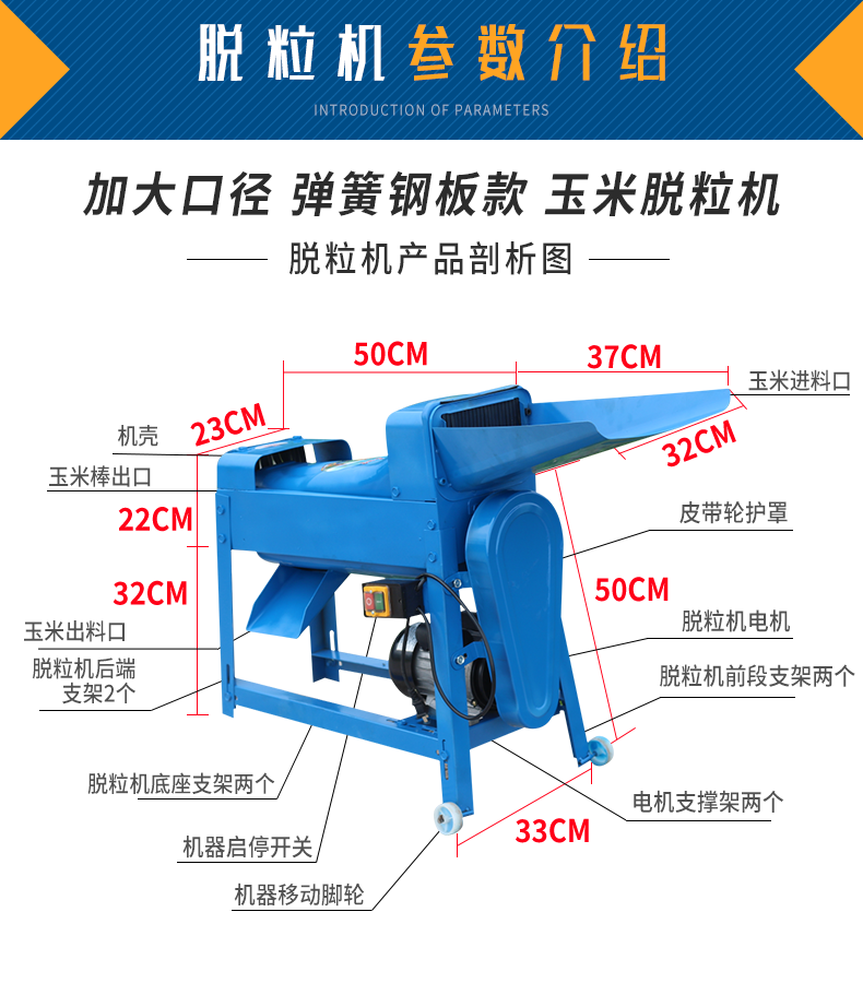 古达 电动玉米脱粒机家用小型加厚打苞谷米机器全自动220v电动剥离
