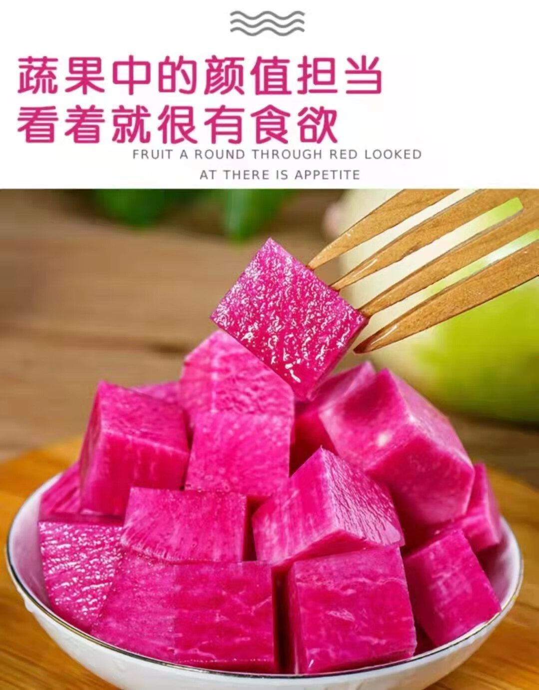 新鲜生吃清脆心灵美萝卜蔬菜装绿皮红心当季蔬菜5斤