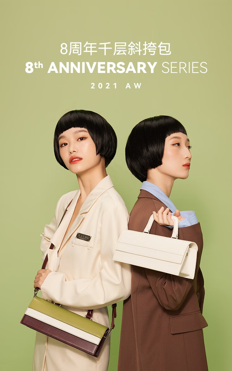 不莱玫手提包斜挎包单肩小包包女小众百搭高级感原创设计白色