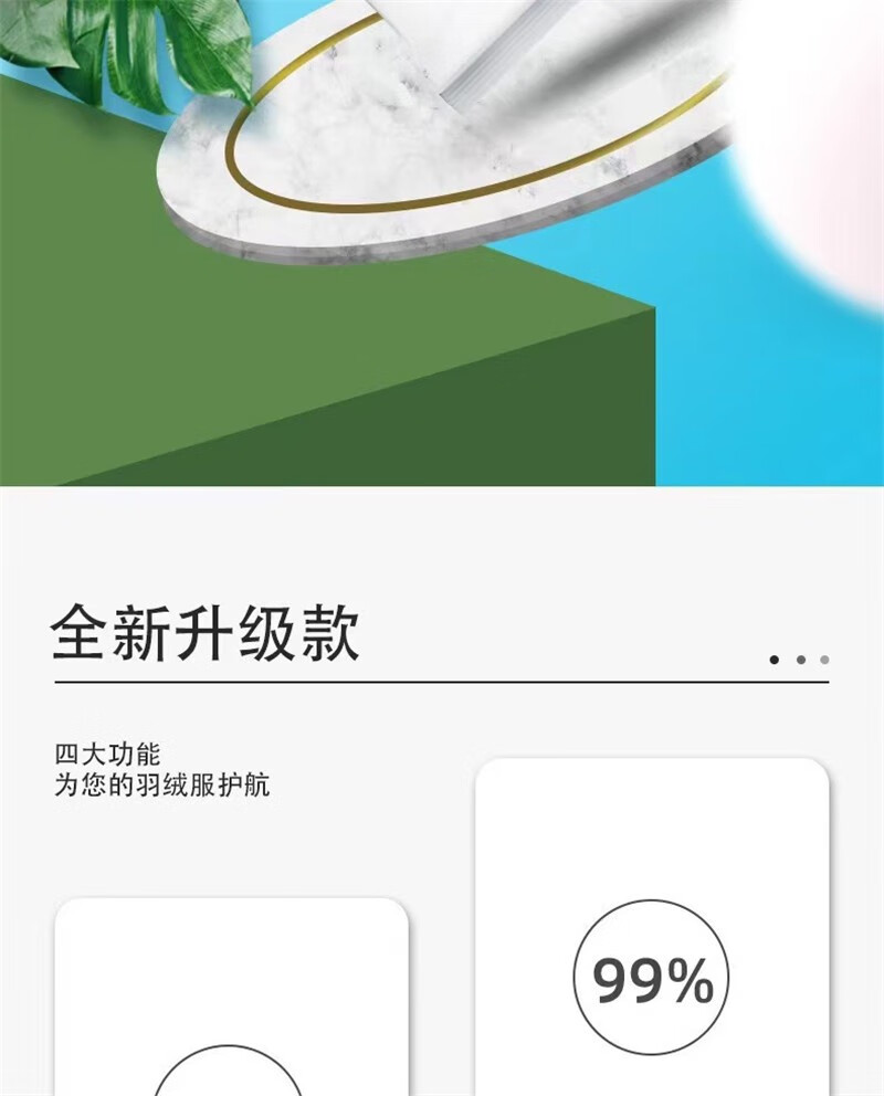 105781-贝特邦 擦羽绒服清洁湿巾免洗清洗去污免水洗擦拭干洗湿纸巾去油 20包过冬装【240片】-详情图