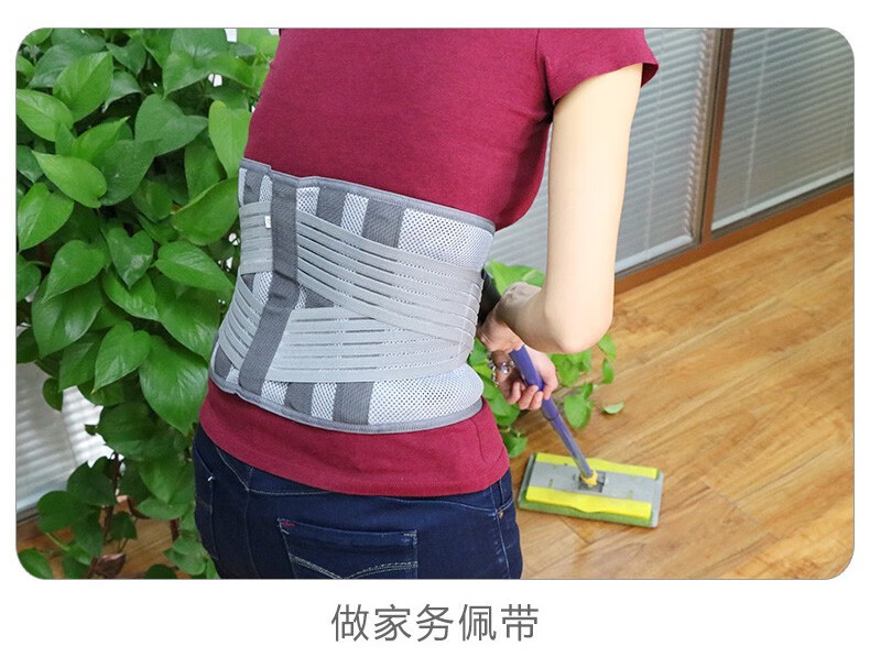 冠儒医用护腰带腰椎间盘腰间盘突出腰肌劳损腰脱运动健身透气钢板固定