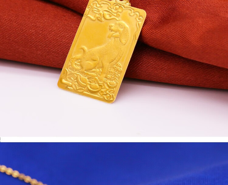 吾悦珠宝十二生肖黄金吊牌999足金实心金牌属相狗黄金吊