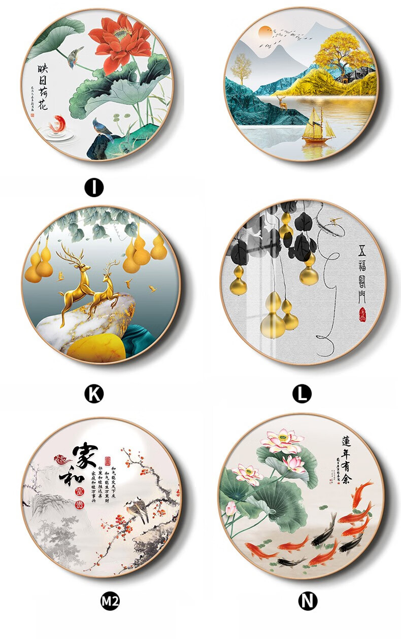 天尚喷画 新中式圆形装饰画五福临门客厅餐厅挂画入户玄关过道走廊