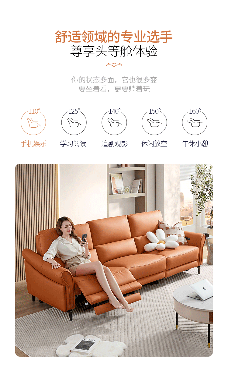 芝华仕(cheers) 头等舱现代简约科技布艺电动功能沙发小户型家具南瓜