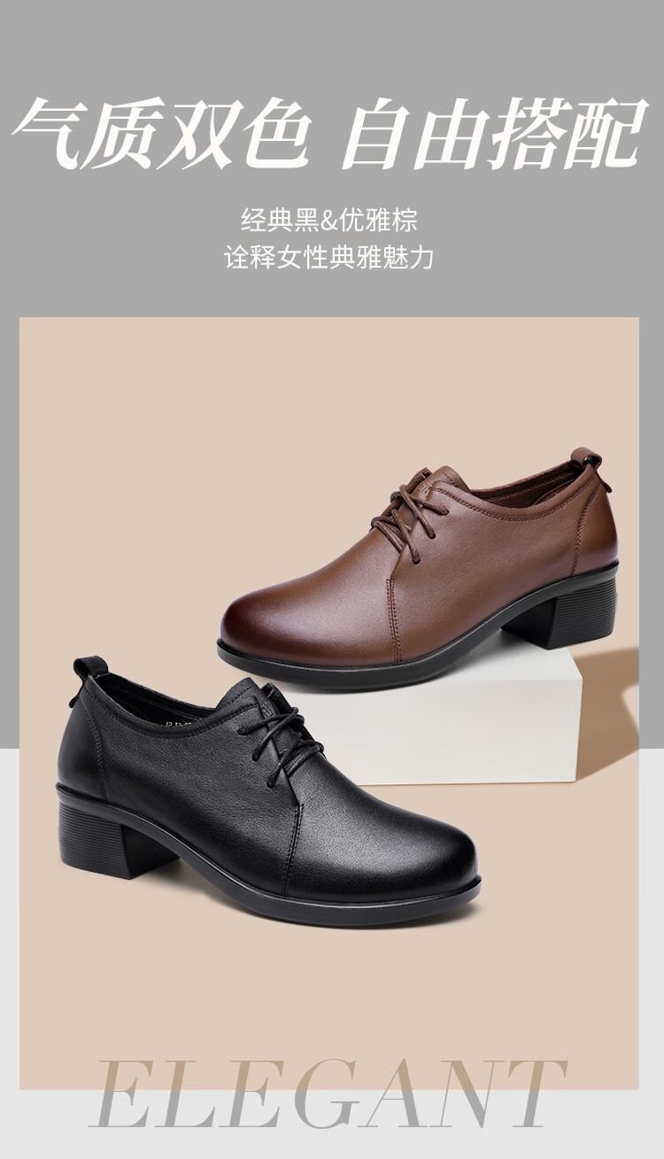 强人3515皮鞋新款休闲女鞋粗跟浅口牛皮软底单鞋黑色36