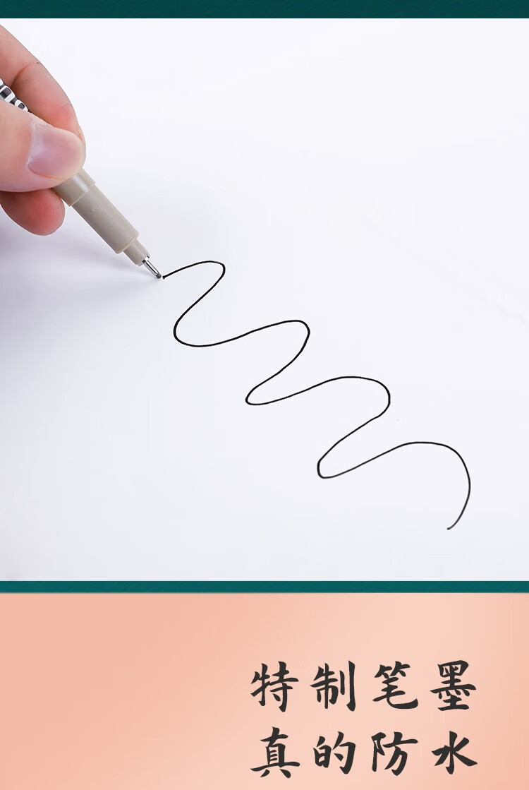 名韵手绘针管笔防水勾线笔学生用漫画简笔描边美术专用动漫绘图笔套装