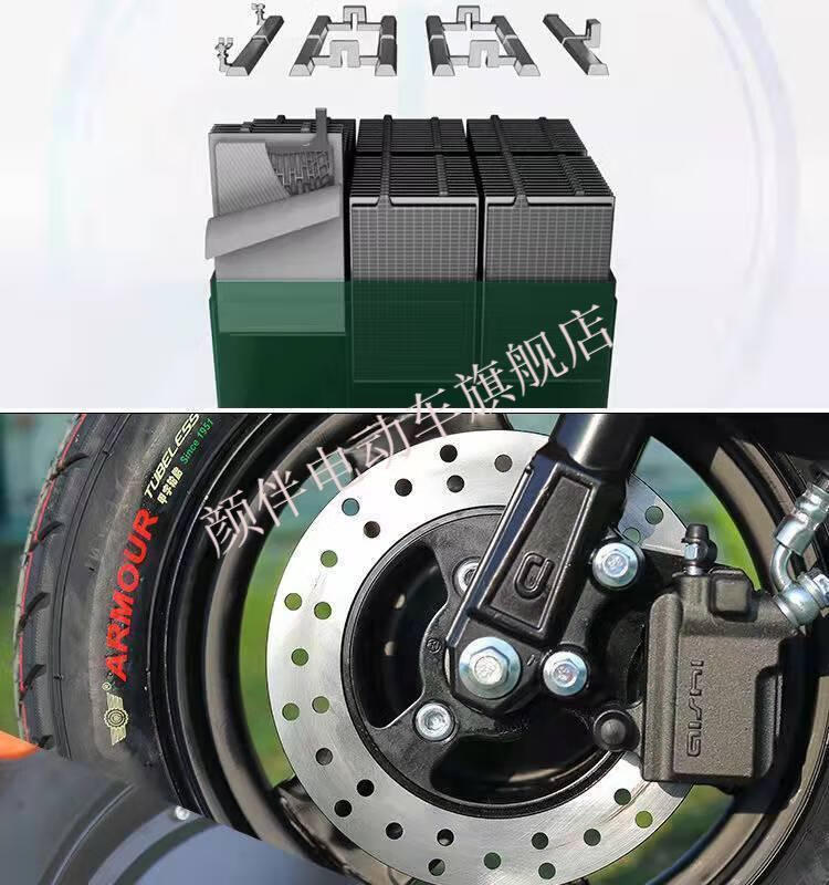 雅迪同款 新款大力神 电动摩托车成人男女踏板电瓶车 黑色 48v22ah4块