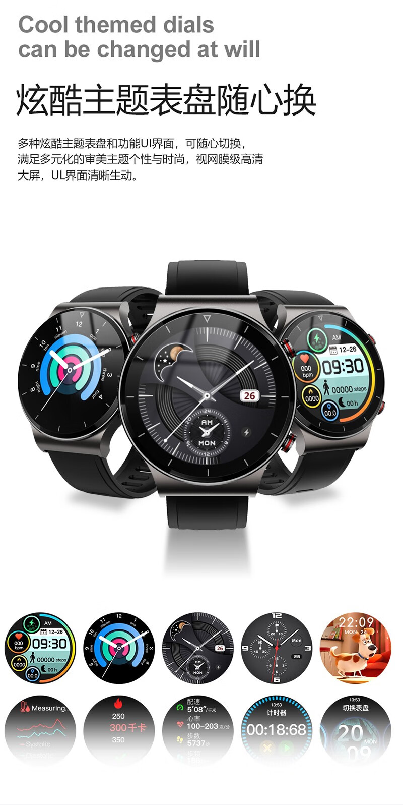 十大智能手表品牌介绍