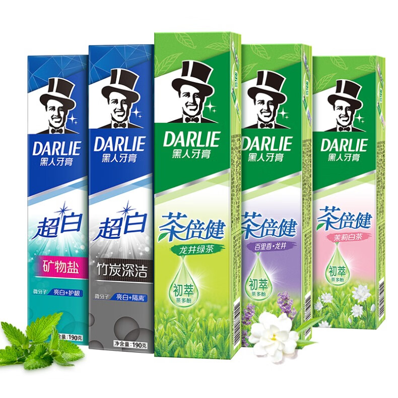 黑人牙膏茶倍健超白专研修护系列星耀成人家庭组合实惠套装多支组合装