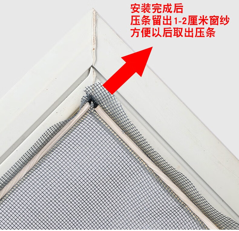 纱窗网压条铝合金门窗卡条纱窗胶条塑钢窗镶嵌条窗户压条窗户皮条黑色