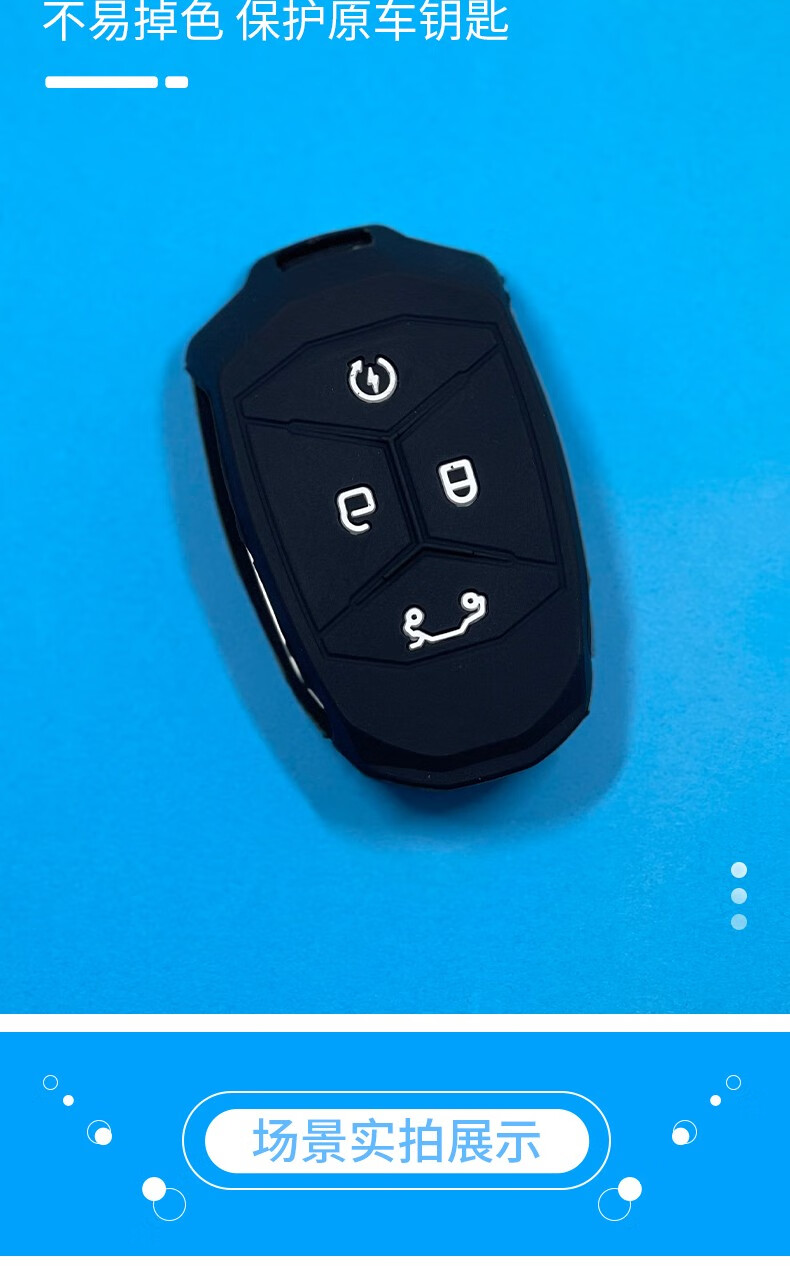 适用于新款领克06钥匙套03020101phev05汽车专用硅胶钥匙保护壳黑暴力