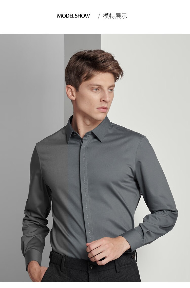 jodoll乔顿衬衫修身纯色商务休闲抗皱易打理长袖衬衣男灰色38