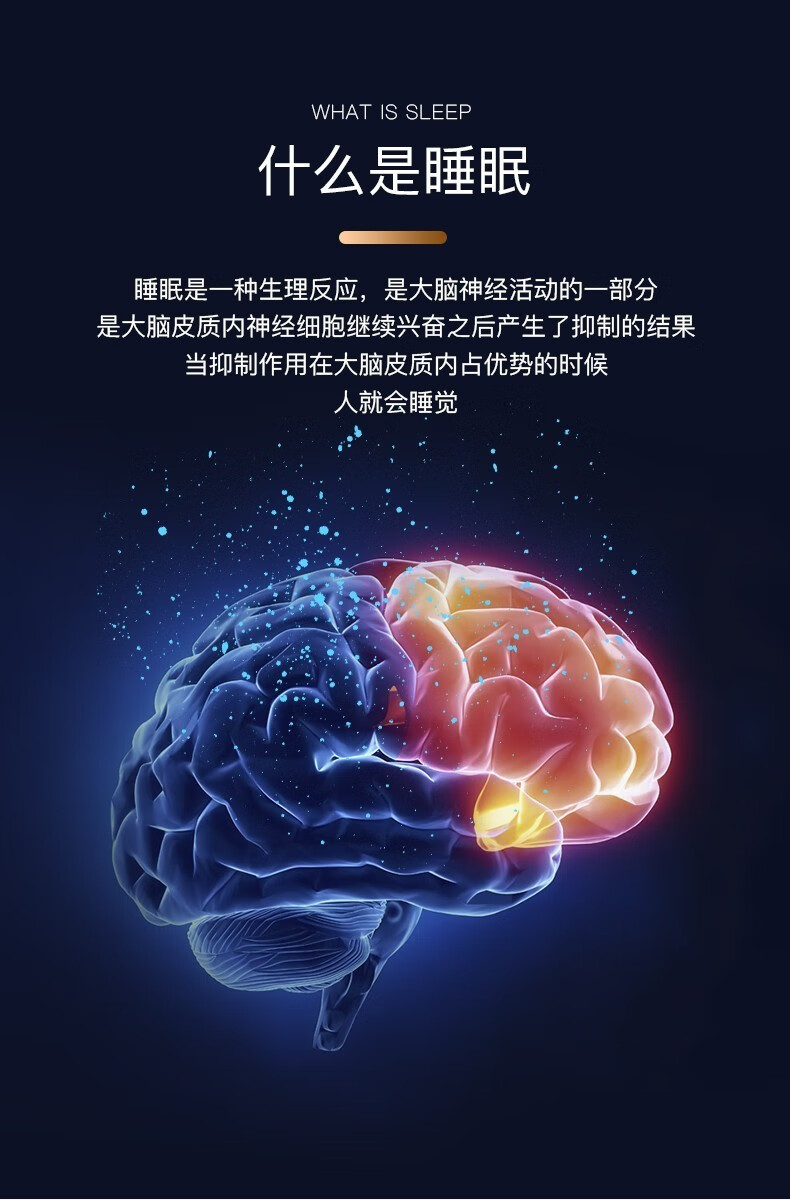 顿甲睡眠蛋智能睡眠仪苹果绿1