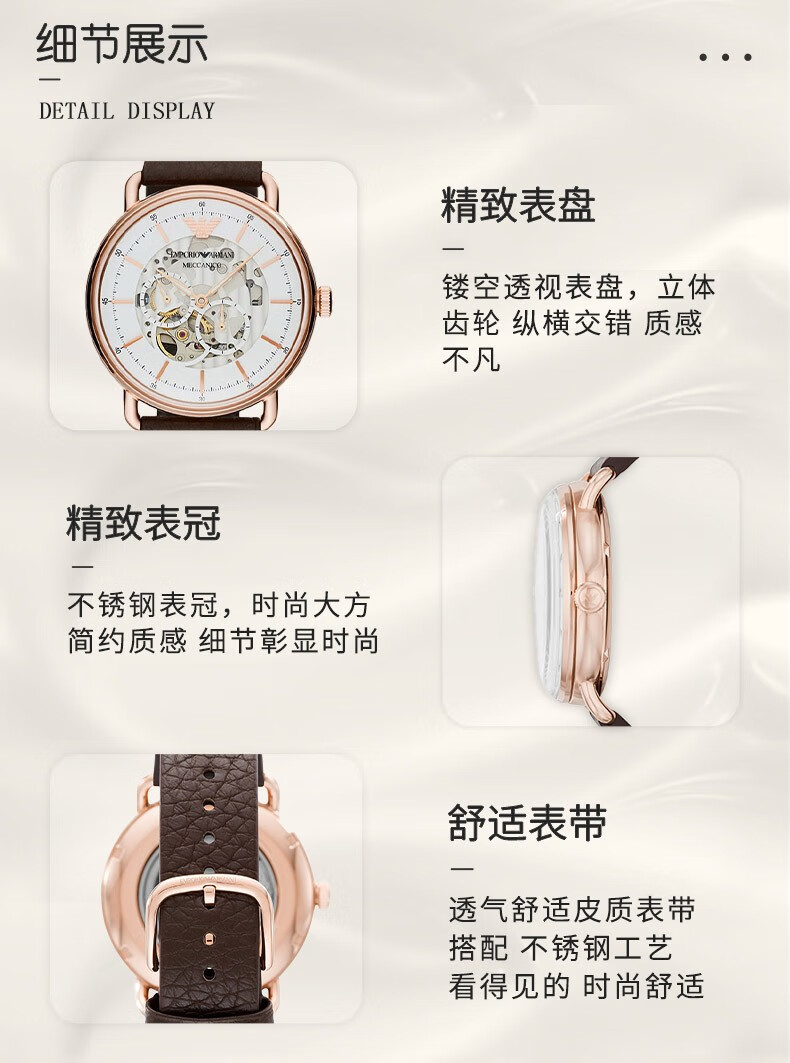 emporioarmani阿玛尼手表欧美表机械镂空自动机械男表欧美生日七夕
