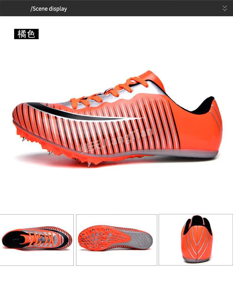 绛天 塑胶跑道跑鞋百米钉鞋田径1000米跑步鞋中长跑竞速跑鞋中长跑