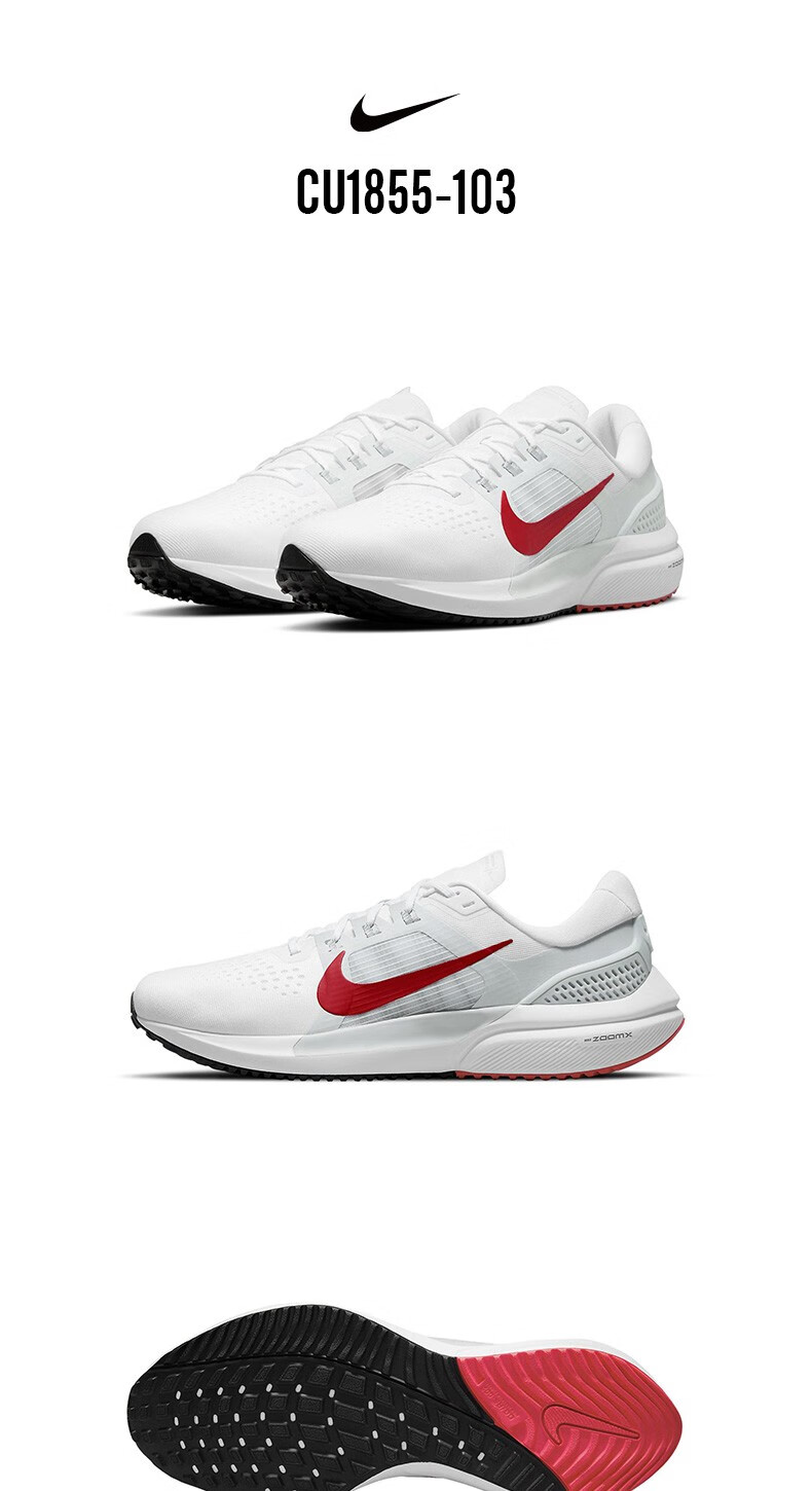 nike耐克男鞋2021春新款airzoomvomero15轻便运动跑步鞋cu1855cu