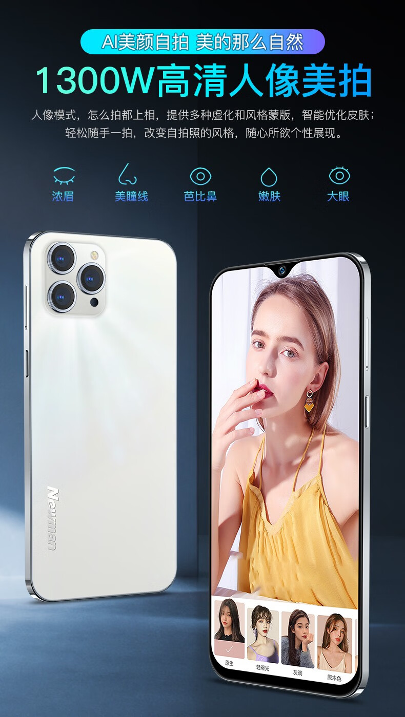 纽曼p13双卡双待5g移动联通电信卡通用智能手机全网通老人智能手机