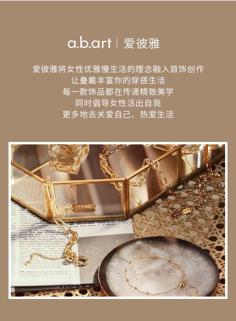 爱彼雅(abart)手链系列多款可选时尚百搭简约手环小众简约个性手镯
