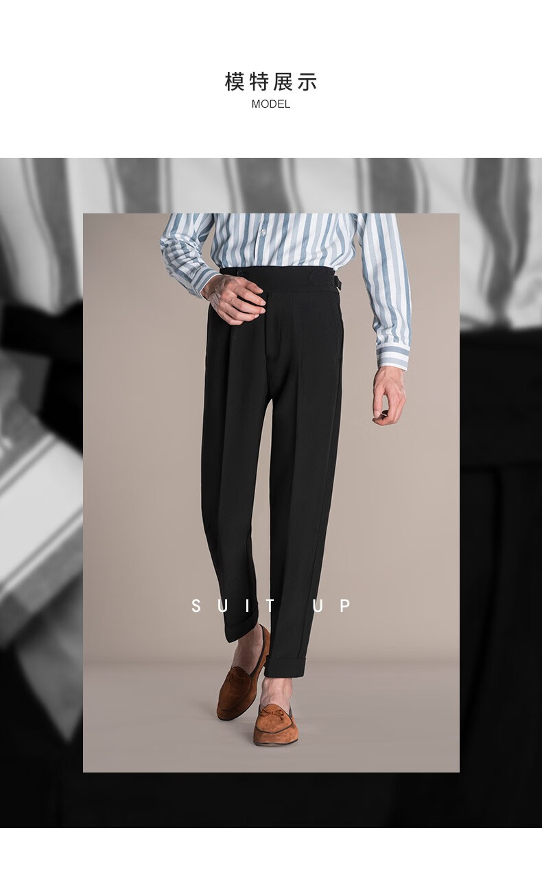 suitup休塔黑色那不勒斯高腰裤男士休闲九分裤巴黎扣直筒裤男商务修身