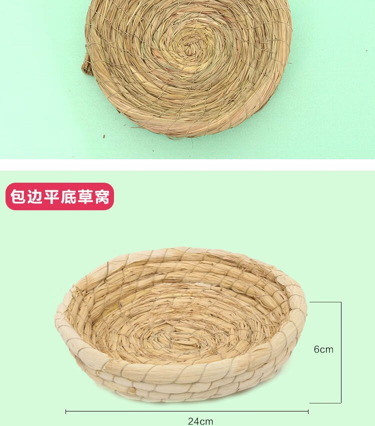 兔子草窝兔兔仓鼠豚鼠荷兰猪窝保暖宠物脚垫兔子躲避窝屋冬天用品成年