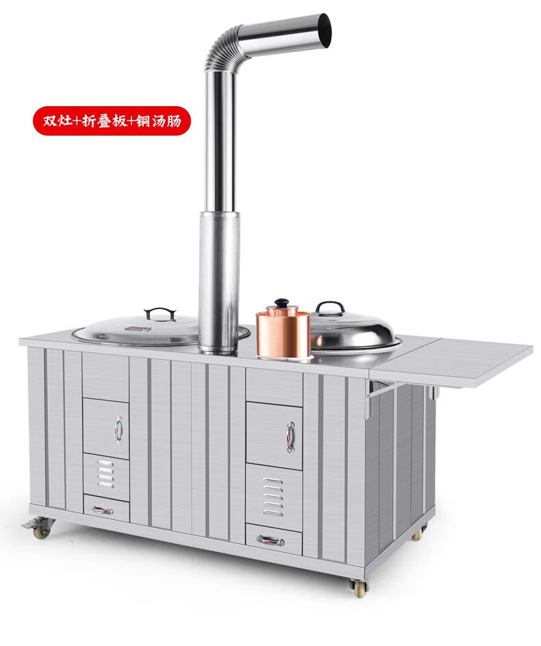 柴火灶农村烧劈柴炉灶不锈钢柴火灶家用农村多功能土灶室内户外节能