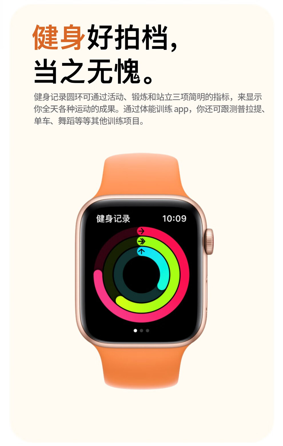 苹果applewatchseriesse智能手表2021新款苹果手表深蓝色运动表带44mm