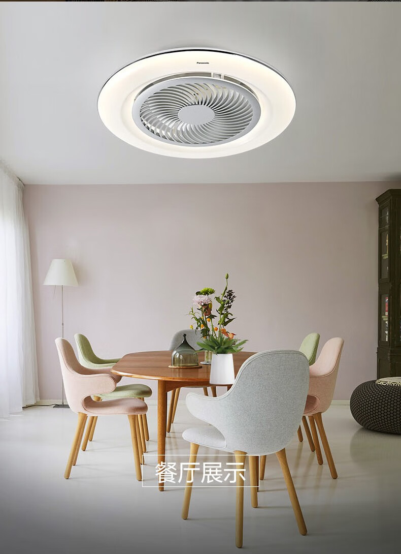 松下panasonic餐厅吊灯简约现代风扇灯吊扇灯隐形电扇卧室饭厅客厅