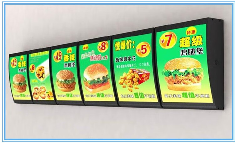 led灯箱广告牌定做超薄弧形点餐灯箱喜奈仕餐饮汉堡奶茶店挂墙式灯箱