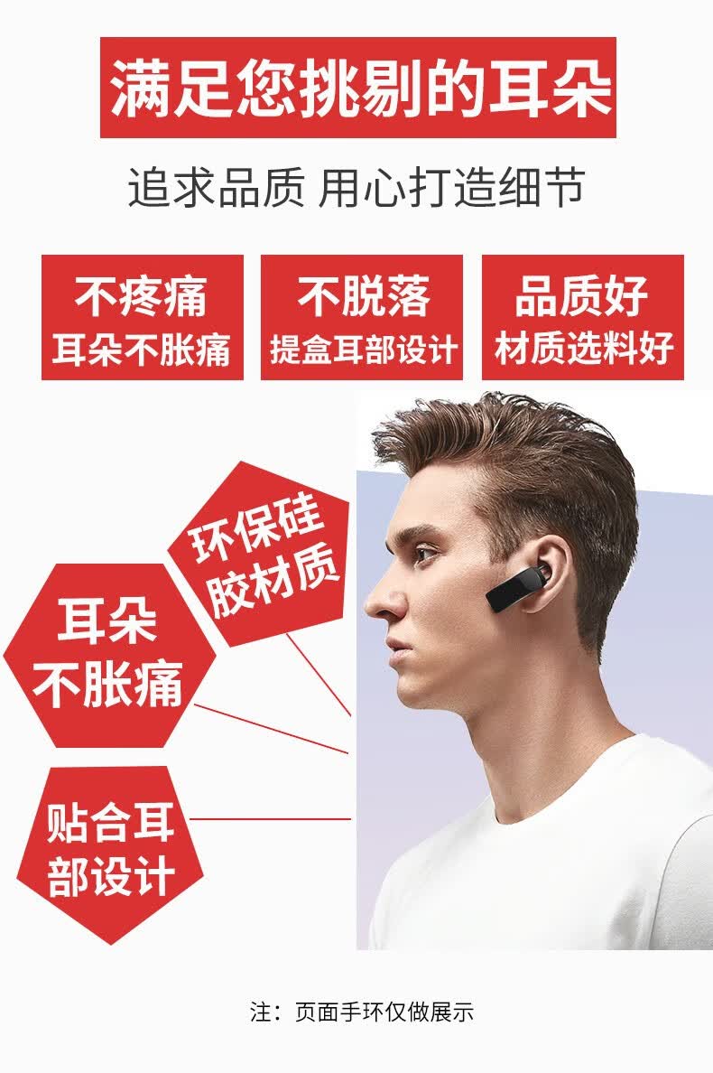 华为 适用手环耳帽b6/b5/b3青春版b2手环配件硅胶耳塞商务版硅胶蓝牙