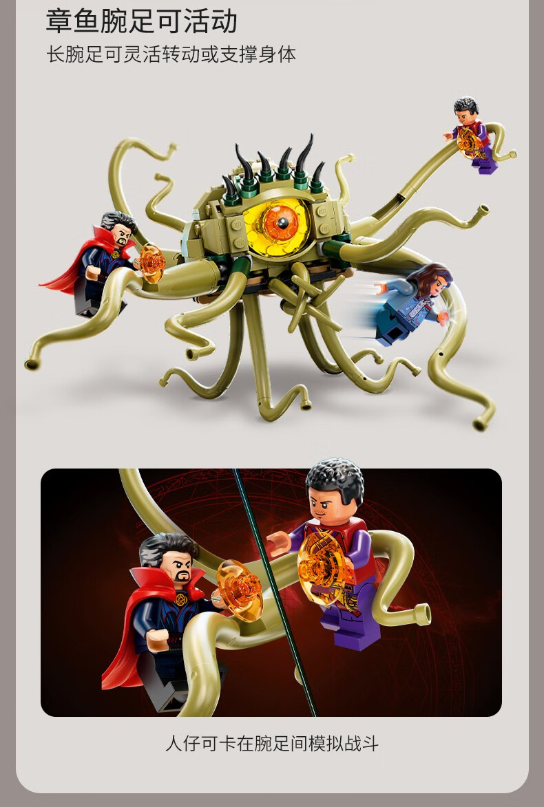 乐高官方认证店乐高lego超级英雄系列积木玩具76167钢铁侠机甲库